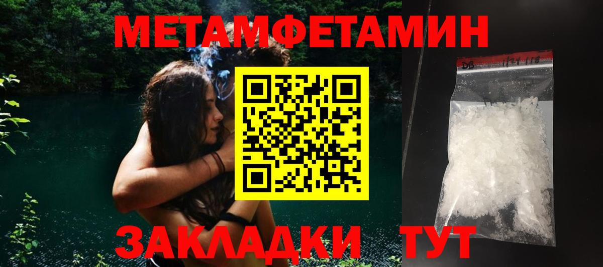ЭКСТАЗИ Краснознаменск