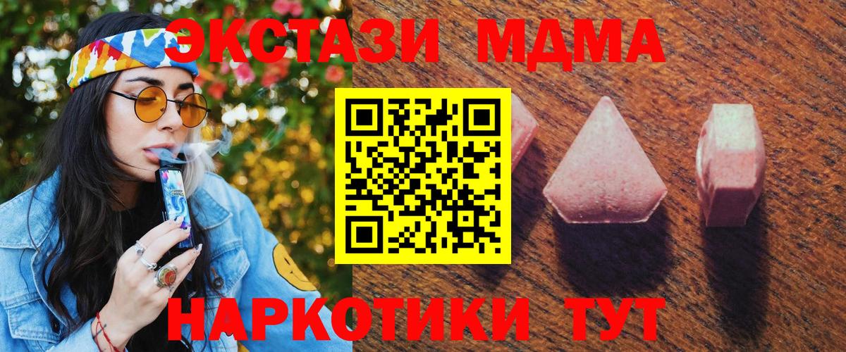 Экстази круглые  Экстази  Ecstasy круглые  hydra как зайти  Вход с VPN  Краснознаменск 