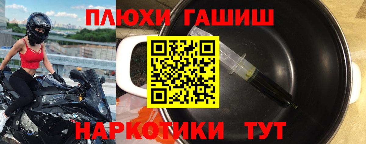 Гашиш гашик Краснознаменск