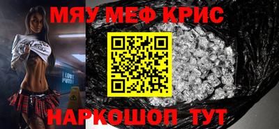 стафф Кинель