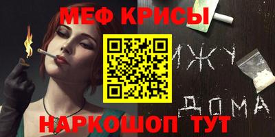 стафф Кинель