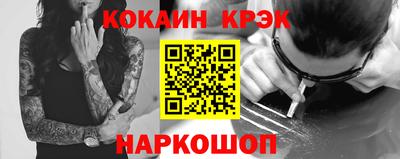 стафф Кинель