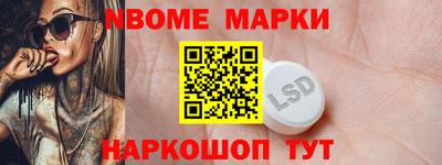 стафф Кинель