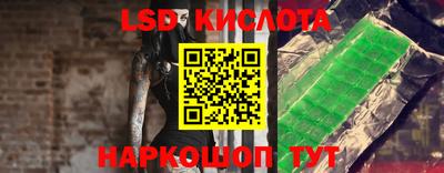 стафф Кинель