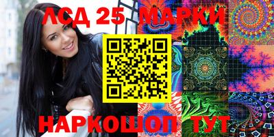 стафф Кинель