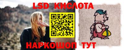 стафф Кинель