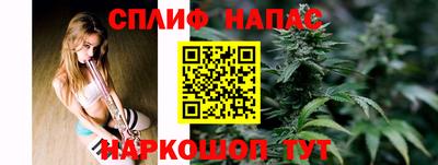 стафф Кинель