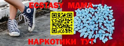 стафф Кинель