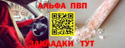 бутират Чапаевск