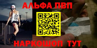 apvp Кингисепп