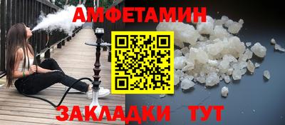 стафф Кинель