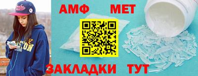 стафф Кинель