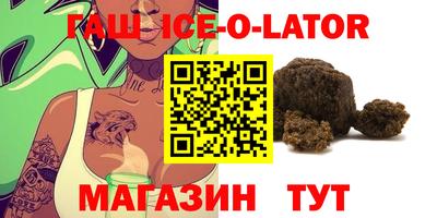 стафф Кинель