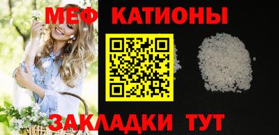 стафф Кинель