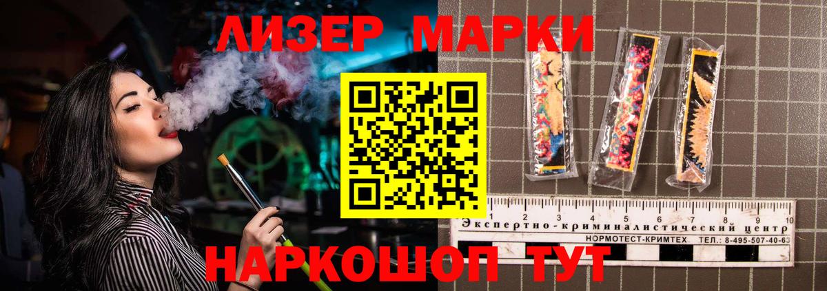 Краснознаменск  ЛСД экстази ecstasy  Вход с VPN  Лсд 25 экстази ecstasy 