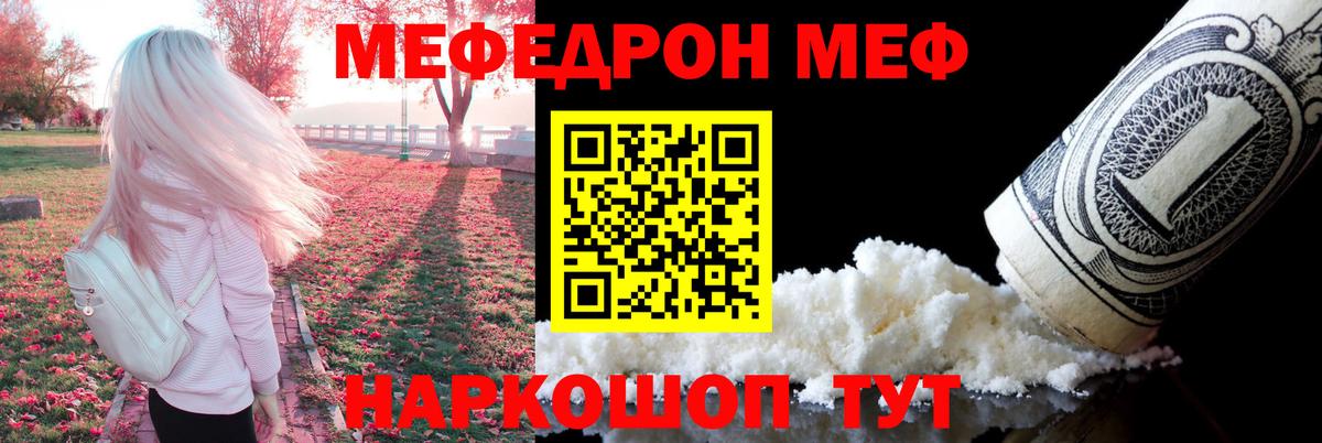 Краснознаменск  Меф  Меф  Вход с VPN  МЕФ 4 MMC 