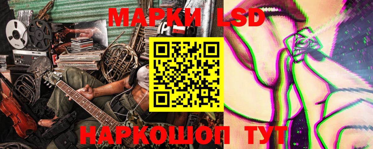 Марки N-bome 1,8мг Краснознаменск