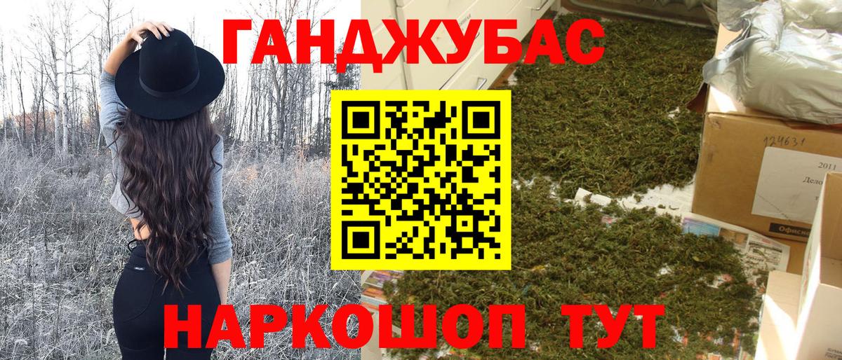 Каннабис  ГАШИШ  Краснознаменск  Кокаин  Как найти наркотики?  NBOMe  Меф МЯУ МЯУ   Вход с VPN 