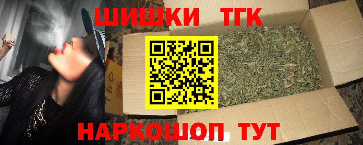 Шишки марихуана индика  Конопля White Widow  Вход с VPN  Бошки Шишки планчик  МАРИХУАНА семена  Краснознаменск 